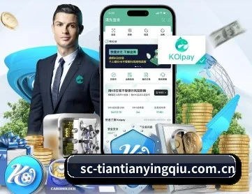 天天盈球 APP